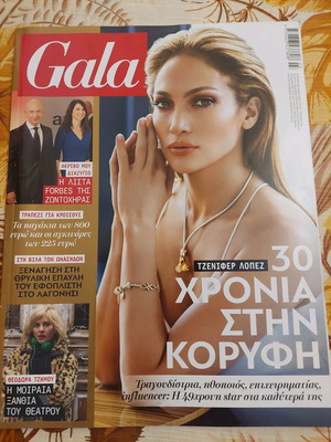 Gala Magazine Issue 30 January 2019 with Jennifer Lopez cover like new