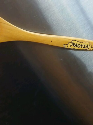 Wooden fridge magnet like new Naousa