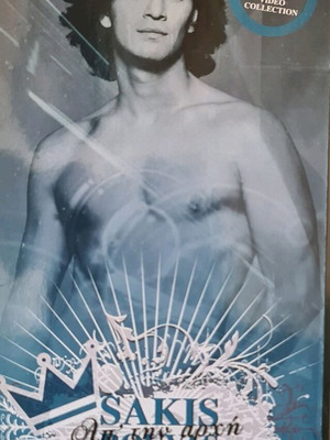 Σάκης Ρουβάς 4 CD σαν καινούργια με βιβλιαράκια