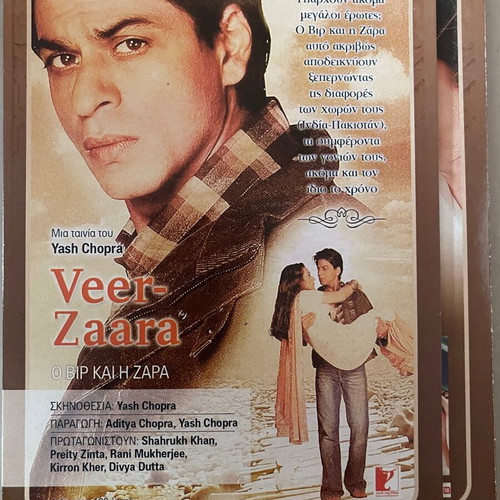 Bollywood 4-DVD set with Greek subtitles, romantic adventure