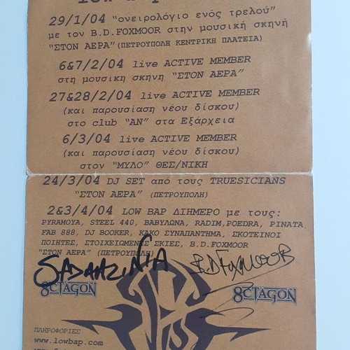 Active Member Oneirologio 2004 flyer used with authentic signatures