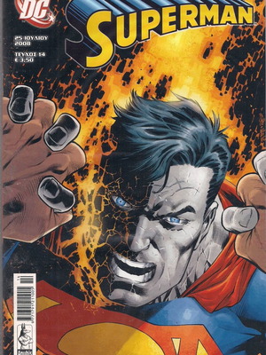 Superman issue 14 used Anubis Comics