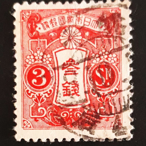 Japanese 3sen stamp 1921 from Tsingtao, like new