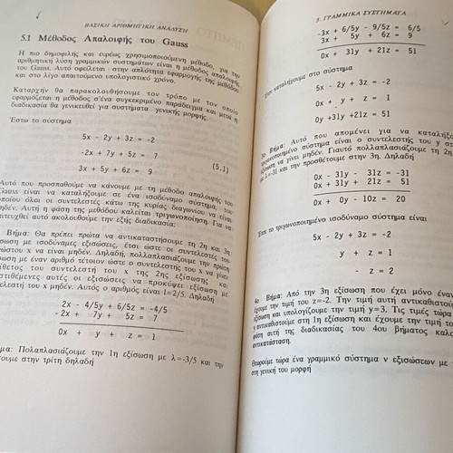 Basic Arithmetic Analysis with Microcomputers used, 1988 edition