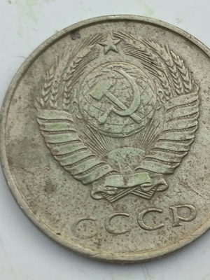 Soviet 20 Kopeks coin 1961
