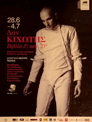 Poster with Aris Servetalis from Don Quixote theater performance
