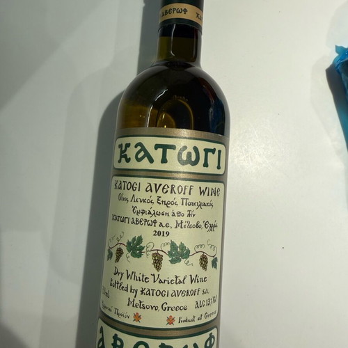 Katogi Averoff White Wine 2019 New
