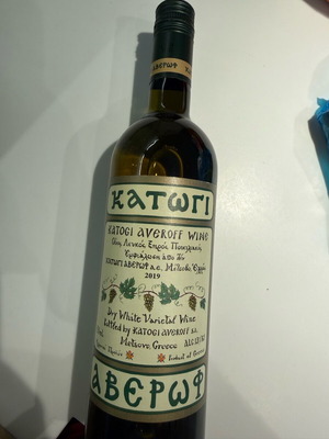 Κρασί Κατώγι Αβέρωφ λευκό παραγωγής 2019 καινούργιο
