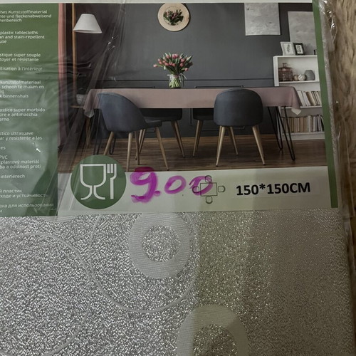 Stain-Resistant Tablecloth 150x150 cm