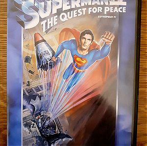 SUPERMAN IV ( SUPERMAN IV THE QUEST FOR PEACE ) DVD