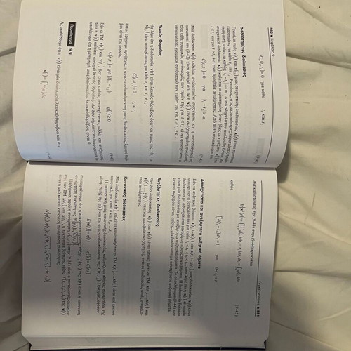 Probabilities Random Variables And Stochastic Processes Academic Book new