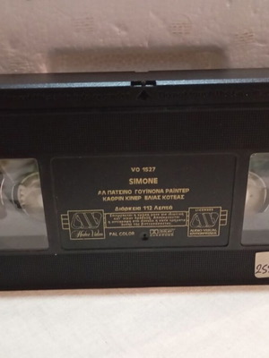 Simone VHS tape like new, sci-fi adventure movie