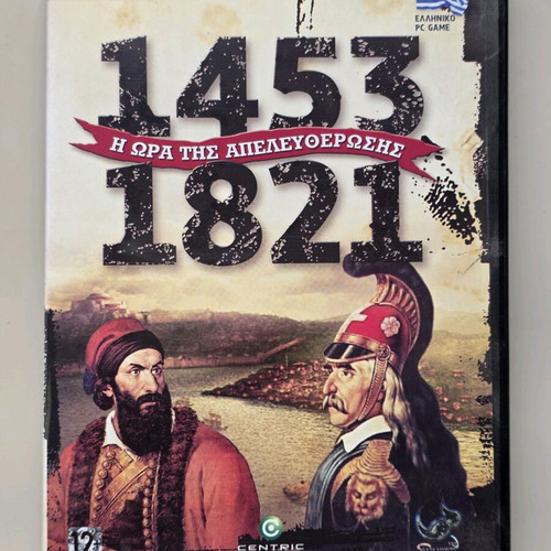 1453-1821: The Hour of Liberation PC game used