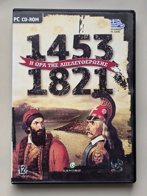 1453-1821: The Hour of Liberation PC game used