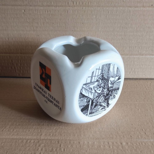 Spanoudi - Georganta A.E. cube ashtray commemorative ceramic like new