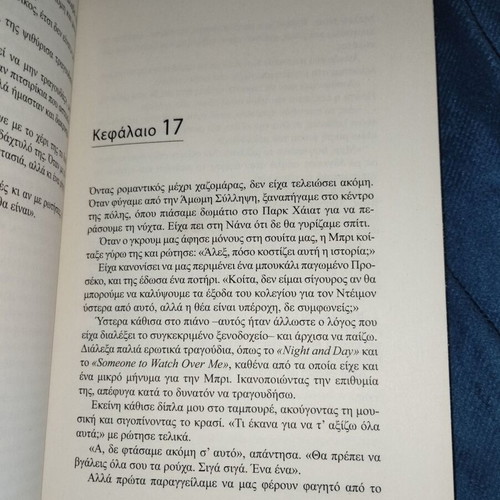 Final Target used book by James Patterson