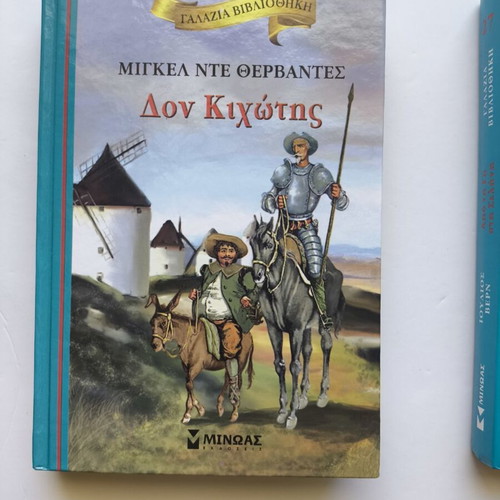 Classic Greek and Foreign Literature Books like new, set of 6