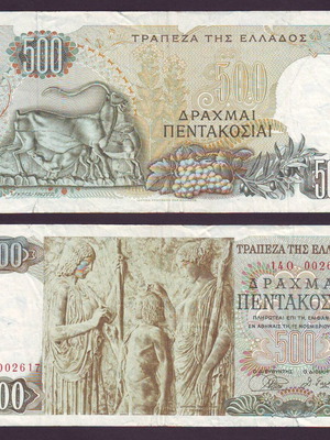 Greece 500 Drachmae 1968 banknote like new, KM#197