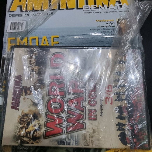 Amyntika magazine and CD new, sold together