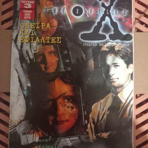 X Files pack of 9 collectible comics good condition