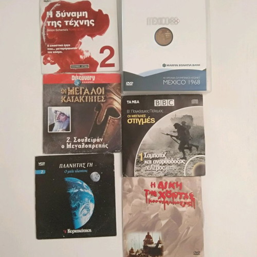 Documentary DVDs used, pack of 30