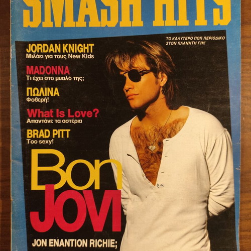 Smash Hits Magazine Issue 25 March 1993 used, pop retro