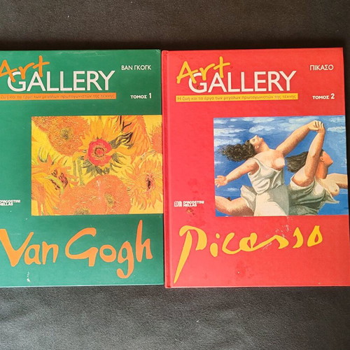 Art Gallery art books: Van Gogh and Picasso like new