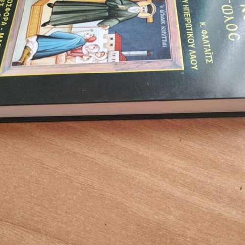 Book Like New
