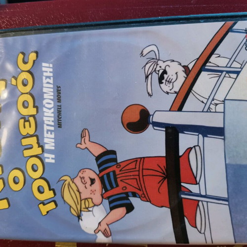 Animated cartoons DVD used, pack of 6 children’s
