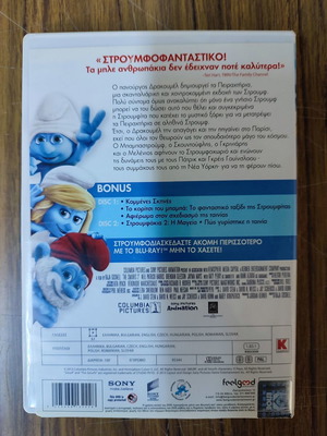 Smurfs 2 DVD used, children's, dubbed