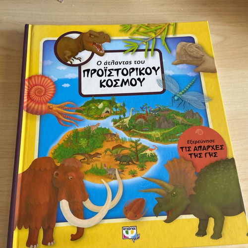 The Atlas of the Prehistoric World used