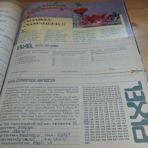 Pixel Magazine Issue 37 October 1987 like new