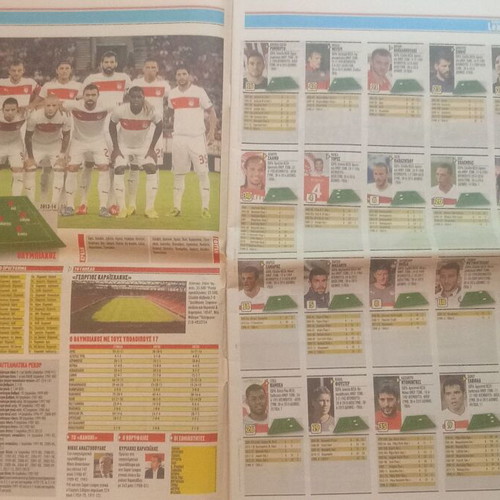 Super League 2013/14 guide used with cover tear