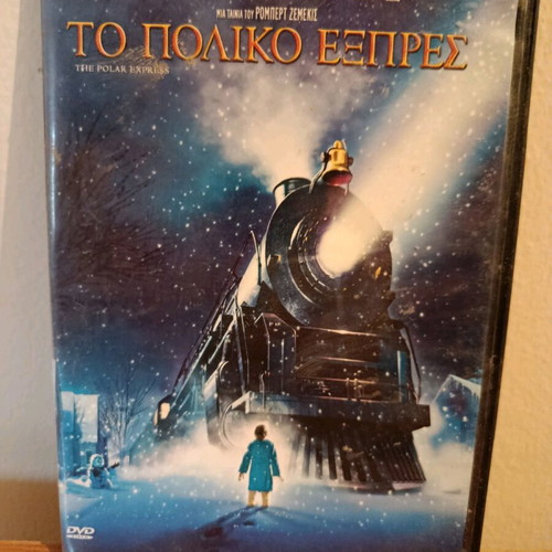 Polar Express DVD dubbed, like new, Tom Hanks