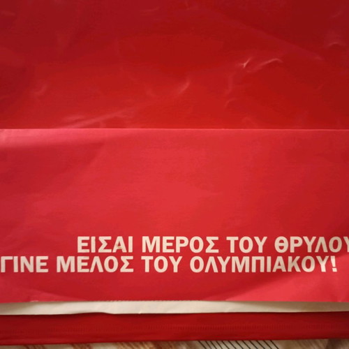 Historic Olympiacos membership application 2003 used