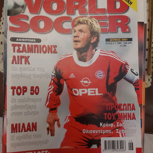 World Soccer magazine Greek edition June 2001 used