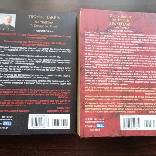 Bell book set used, Hannibal and Dracula