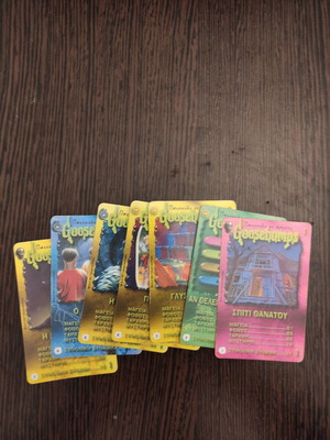 Goosebumps card set, 90 cards without letters