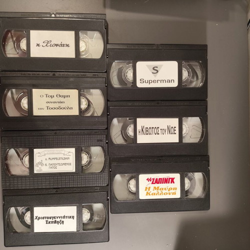 VHS collection of 13 children's movies and adventure tapes