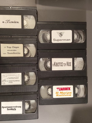 VHS collection of 13 children's movies and adventure tapes