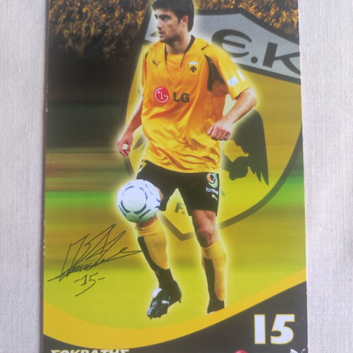 Sokratis Papastathopoulos AEK autograph used, official