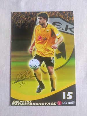 Sokratis Papastathopoulos AEK autograph used, official