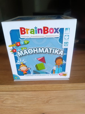 Επιτραπέζιο παιχνίδι Brainbox εκπαιδευτικό μαθηματικών σαν καινούργιο