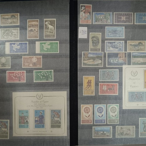 Cyprus Complete Stamp Series 1960 to 2004 New, Unused