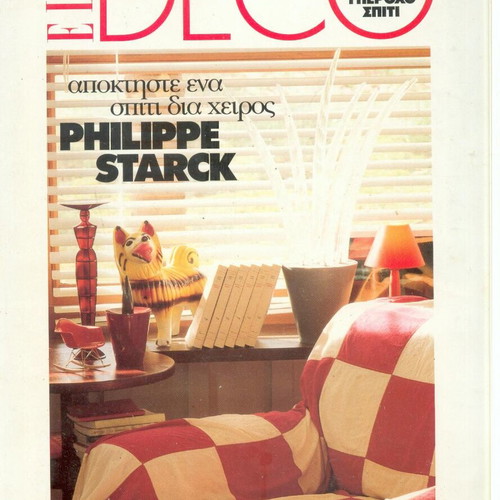 Elle Deco October 1994 magazine used