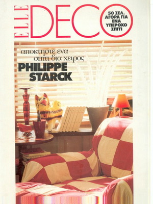 Elle Deco October 1994 magazine used