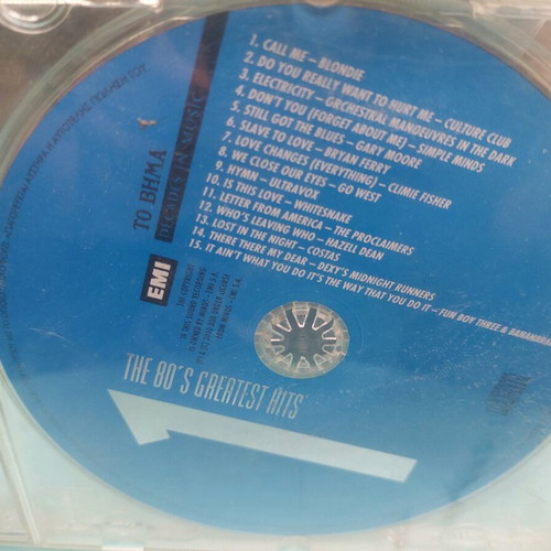 Dytikes Synoikies CD like new, two best tracks