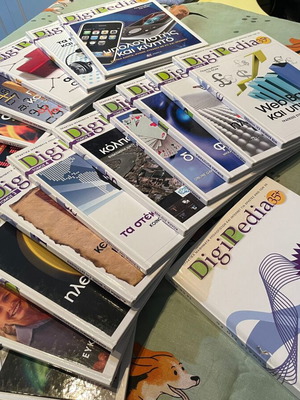 DigiPedia 35 plus μεταχειρισμένη συλλογή 18 βιβλίων με CD-ROM