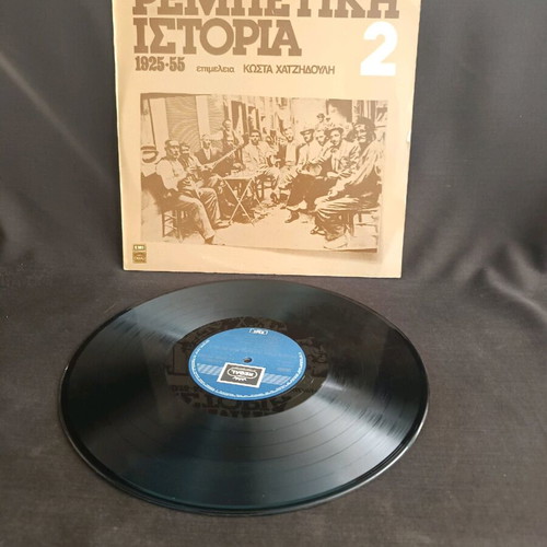 Rebetiki Istoria 1925-55 No. 2 used, traditional