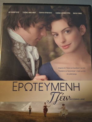 Becoming Jane DVD
